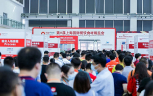 Yiming Biotech estreia na AigeFood Xangai 2020